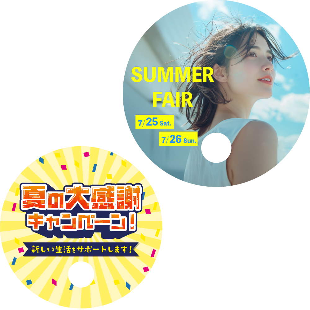 オリジナル丸うちわの商品一覧