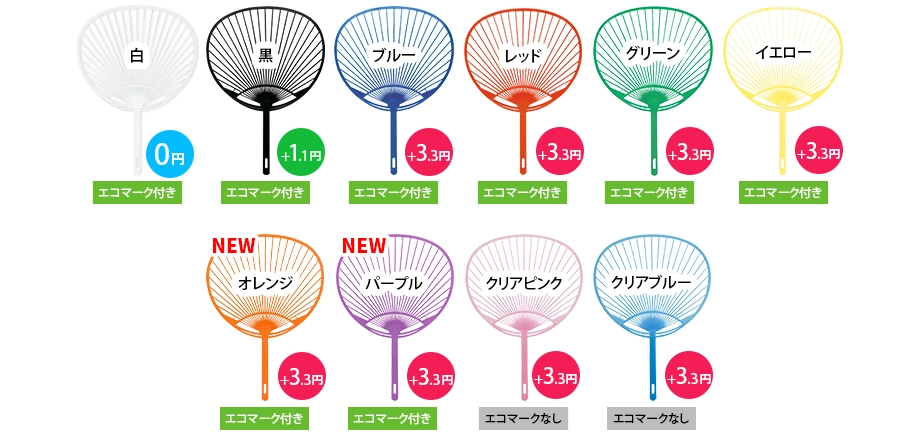 骨色コンパクト